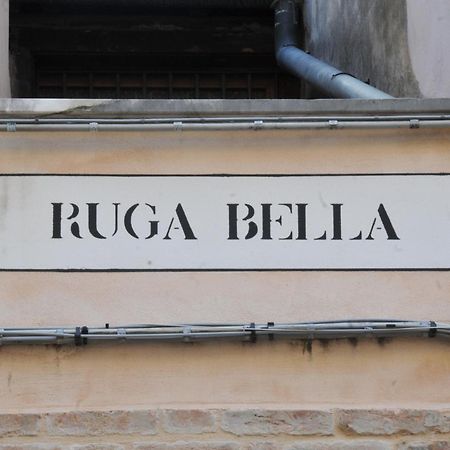 Venice Suite Ruga Bella Экстерьер фото